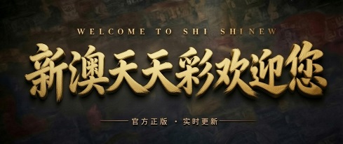澳门轮播图